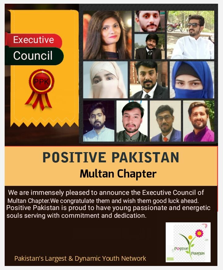 Here is the New Executive Council of Positive Pakistan Multan Chapter. Multan Chapter is really doing great work. We wish them Good Luck ahead.
#PositivePakistan
#MultanChapter
#ExecutiveCouncil
#DevelopmentPpk