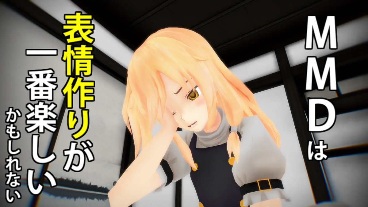 ジグル Ziggru Mmd保管室