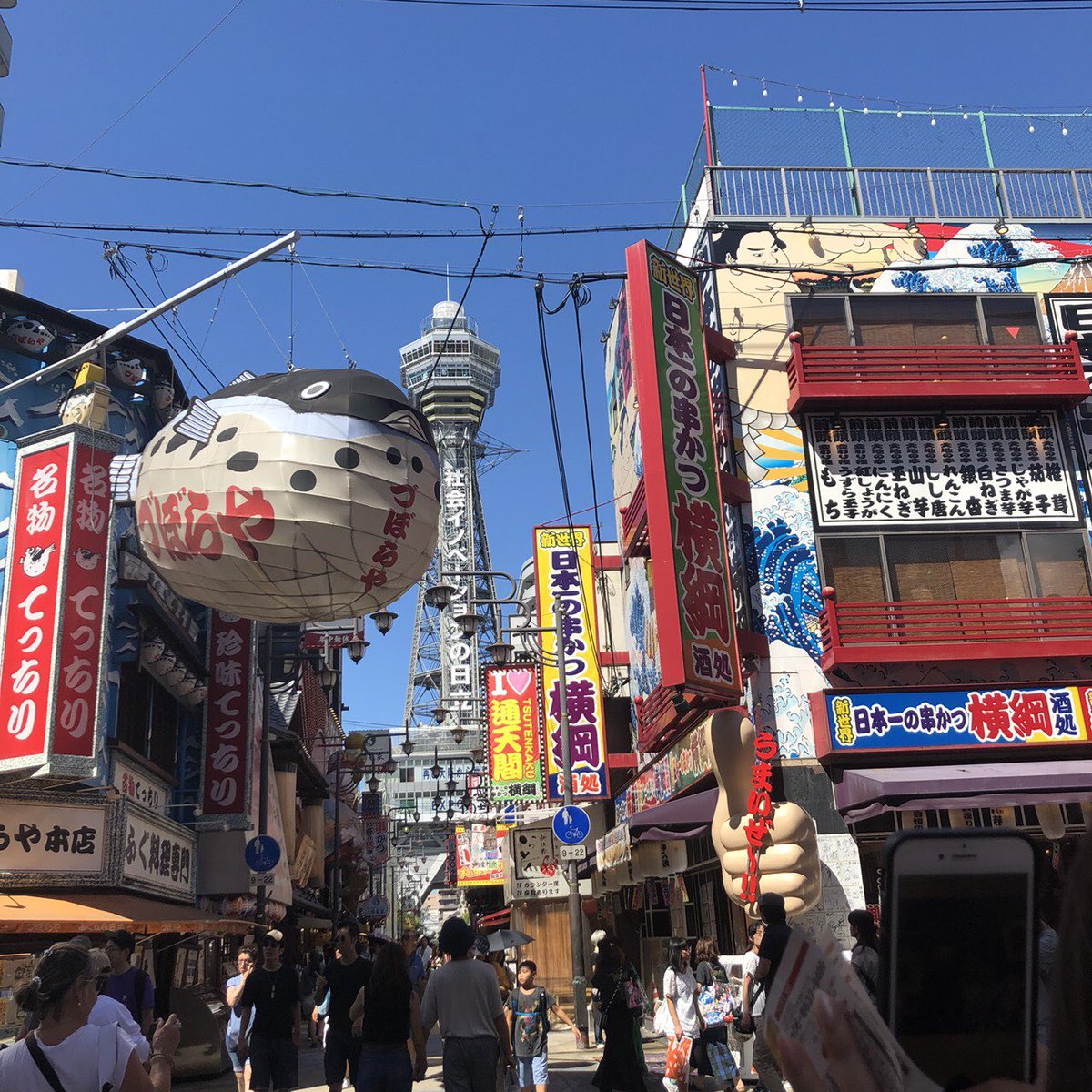 M_3R1060's tweet photo. 2018.08.25
大阪観光 https://t.co/OhrteAoOMW