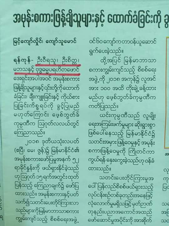 အမ​ေလးဟဲ့ ဒီမိုက​ေရစီ😡😡😡
​ေျပာလိုက္​ရရင္​​ေတာ့ လြန္​ကုန္​​ေတာ့မယ္​.
Haha .ဒီမိုက​ေရစီ...