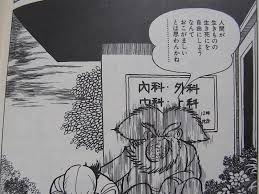 後世に残したい漫画の名言 まとめ 108ページ目 Togetter 後世に残したい漫画の名言 まとめ 108ページ目 Togetter