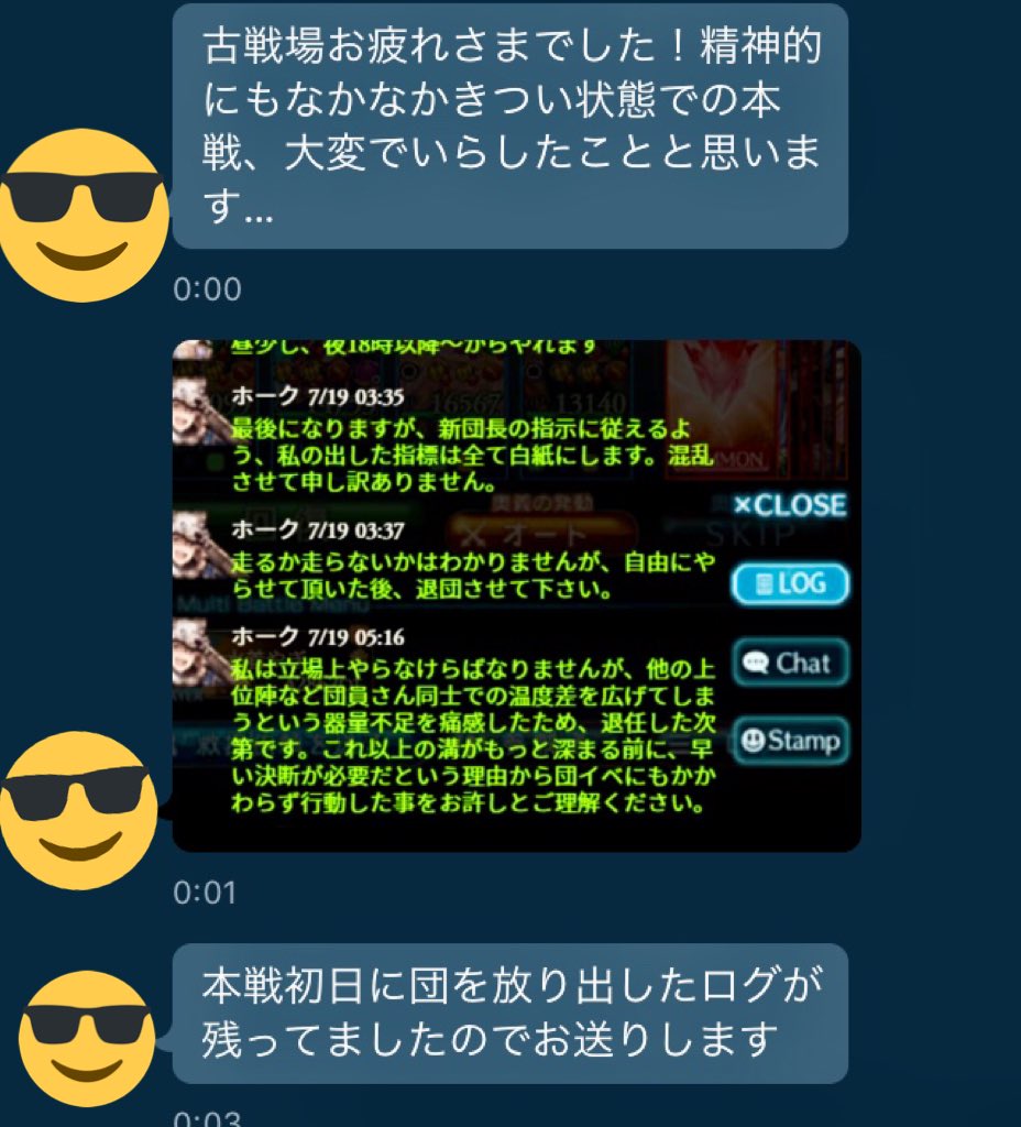 んたくん On Twitter