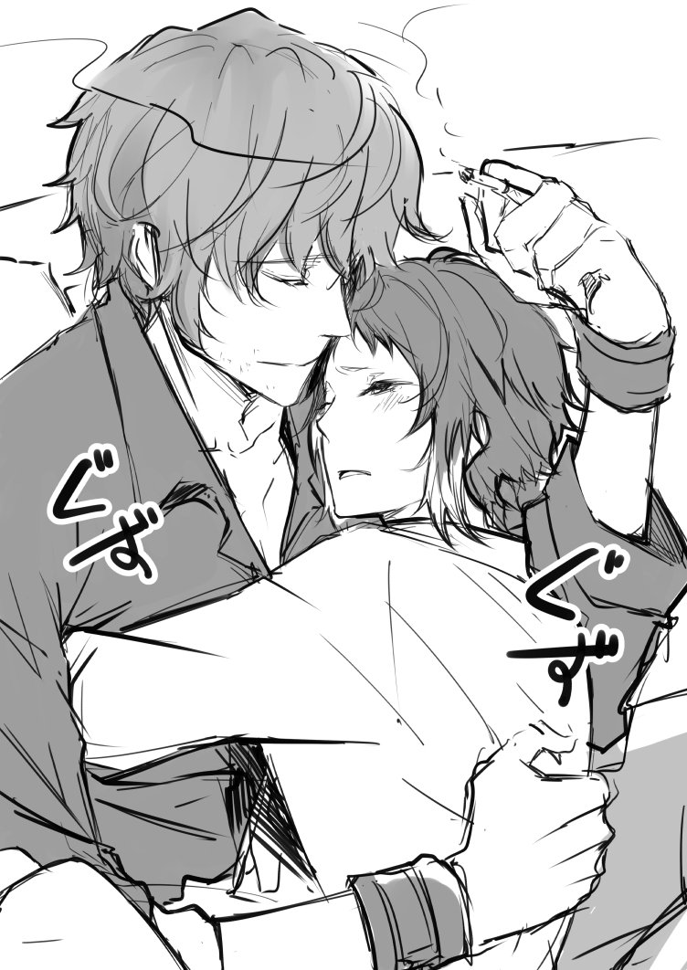 ぐずぐず 