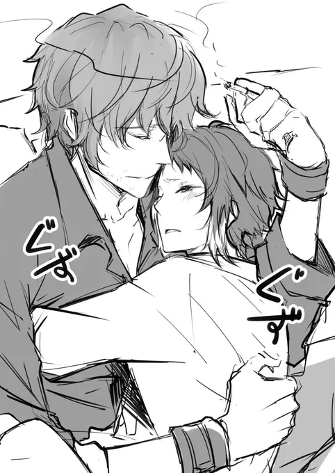 ぐずぐず 