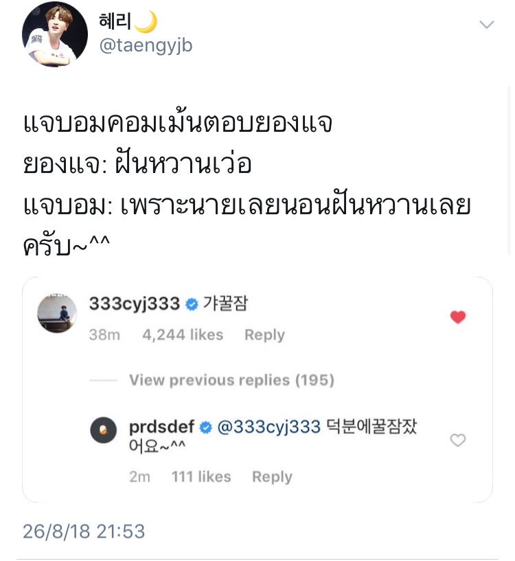 - SWEET ❤ 2JAE - tweet media