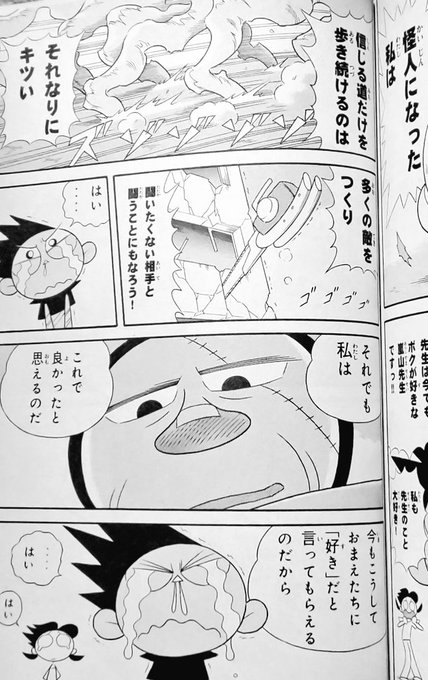 横内なおきさん がハッシュタグ 後世に残したい漫画の名言 をつけたツイート一覧 1 Whotwi グラフィカルtwitter分析