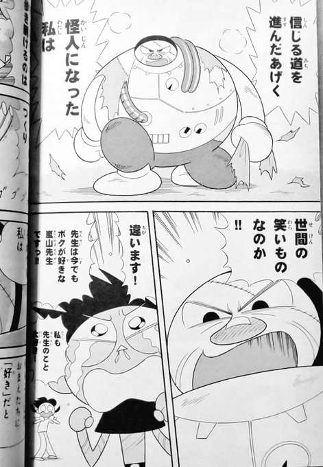 横内なおきさん がハッシュタグ 後世に残したい漫画の名言 をつけたツイート一覧 1 Whotwi グラフィカルtwitter分析