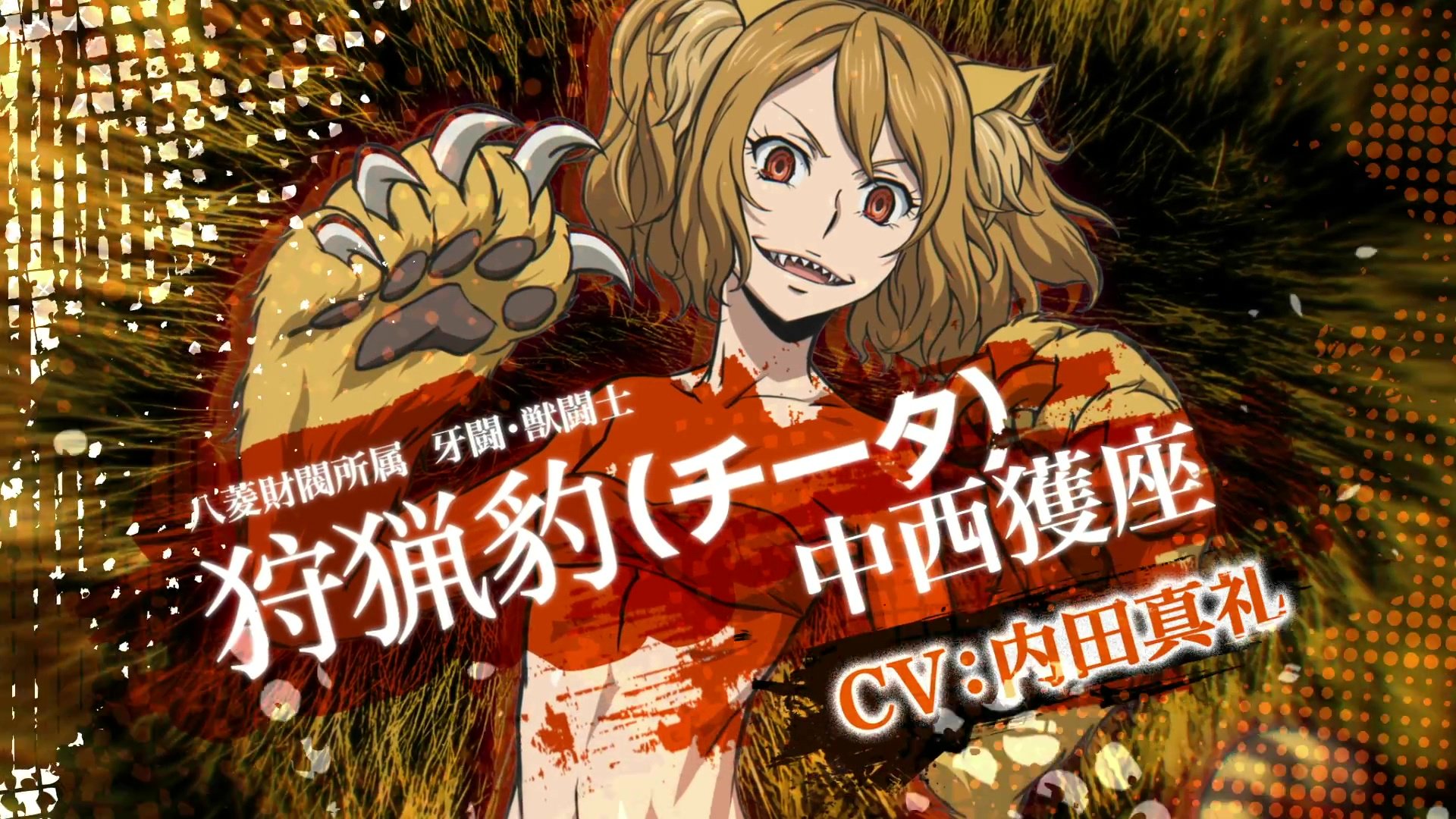 Brian Mr Shadow Nakanishi Eruza Killingbites Anime Wallpapers T Co 2sfhcldyyb Twitter