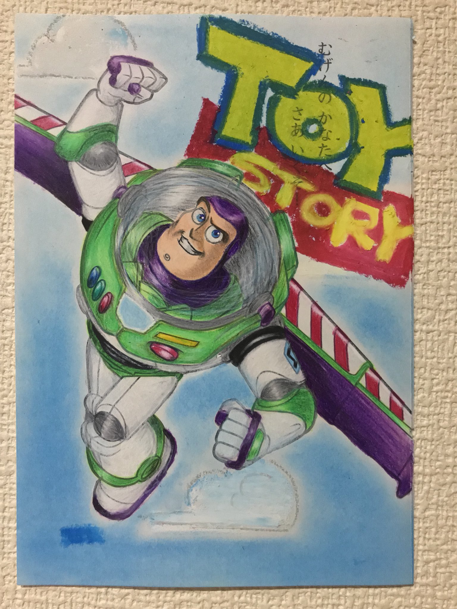Bemie Sea Buzz 大人のぬりえ 子供用ぬりえ ディズニー Disney Pixar Toystory トイストーリー Buzzlightyear バズライトイヤー 無限の彼方へさぁ行くぞー ホルベイン ホルベイン色鉛筆 ホルベイン色鉛筆150 水彩色鉛筆 油性色鉛筆