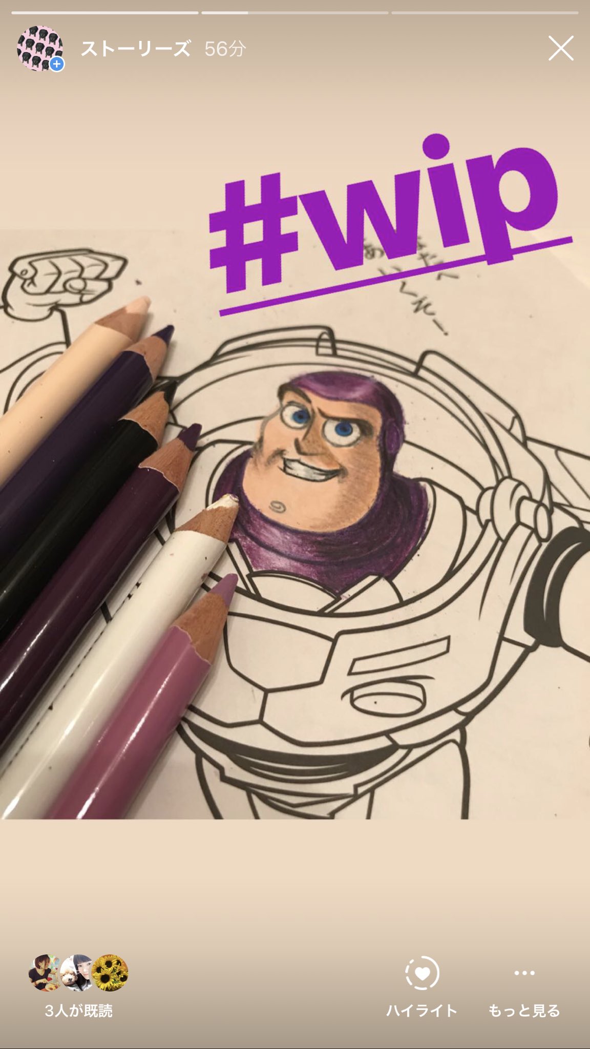 Bemie Sea Buzz 大人のぬりえ 子供用ぬりえ ディズニー Disney Pixar Toystory トイストーリー Buzzlightyear バズライトイヤー 無限の彼方へさぁ行くぞー ホルベイン ホルベイン色鉛筆 ホルベイン色鉛筆150 水彩色鉛筆 油性色鉛筆