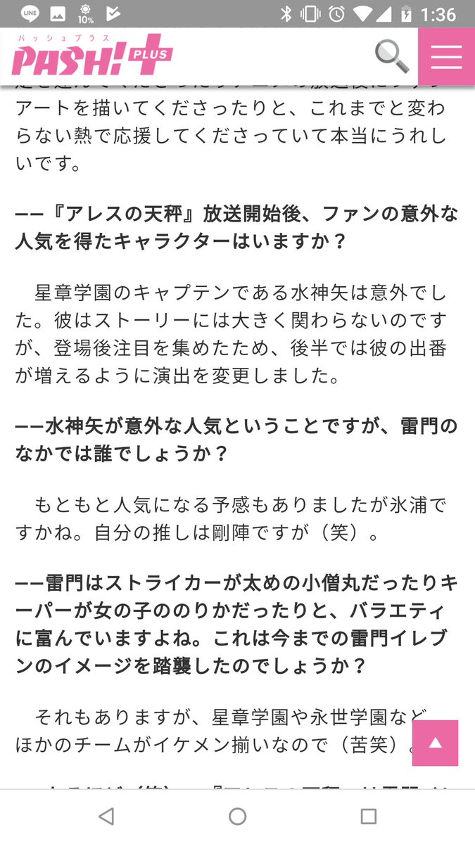 イナイレ応援 6zyrcsxh3ljc2qj Twitter イナイレ応援 6zyrcsxh3ljc2qj Twitter