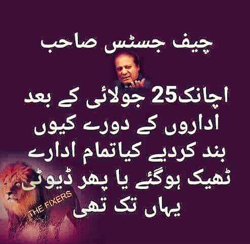 MAHERZIA6's tweet photo. #ووٹ_چور_وزیراعظم https://t.co/dygazoREmB