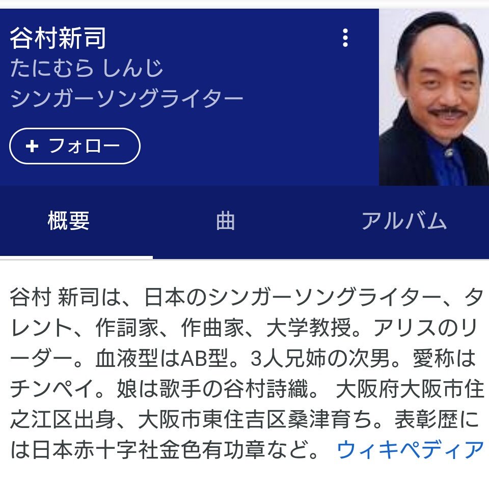 谷村 詩織 画像 イメージコレクション 谷村 詩織 画像 イメージコレクション