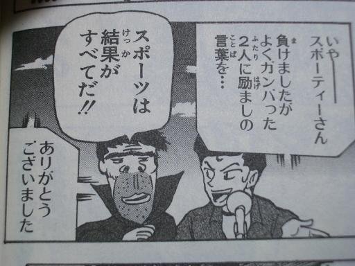 後世に残したい漫画の名言 まとめ 106ページ目 Togetter 後世に残したい漫画の名言 まとめ 106ページ目 Togetter