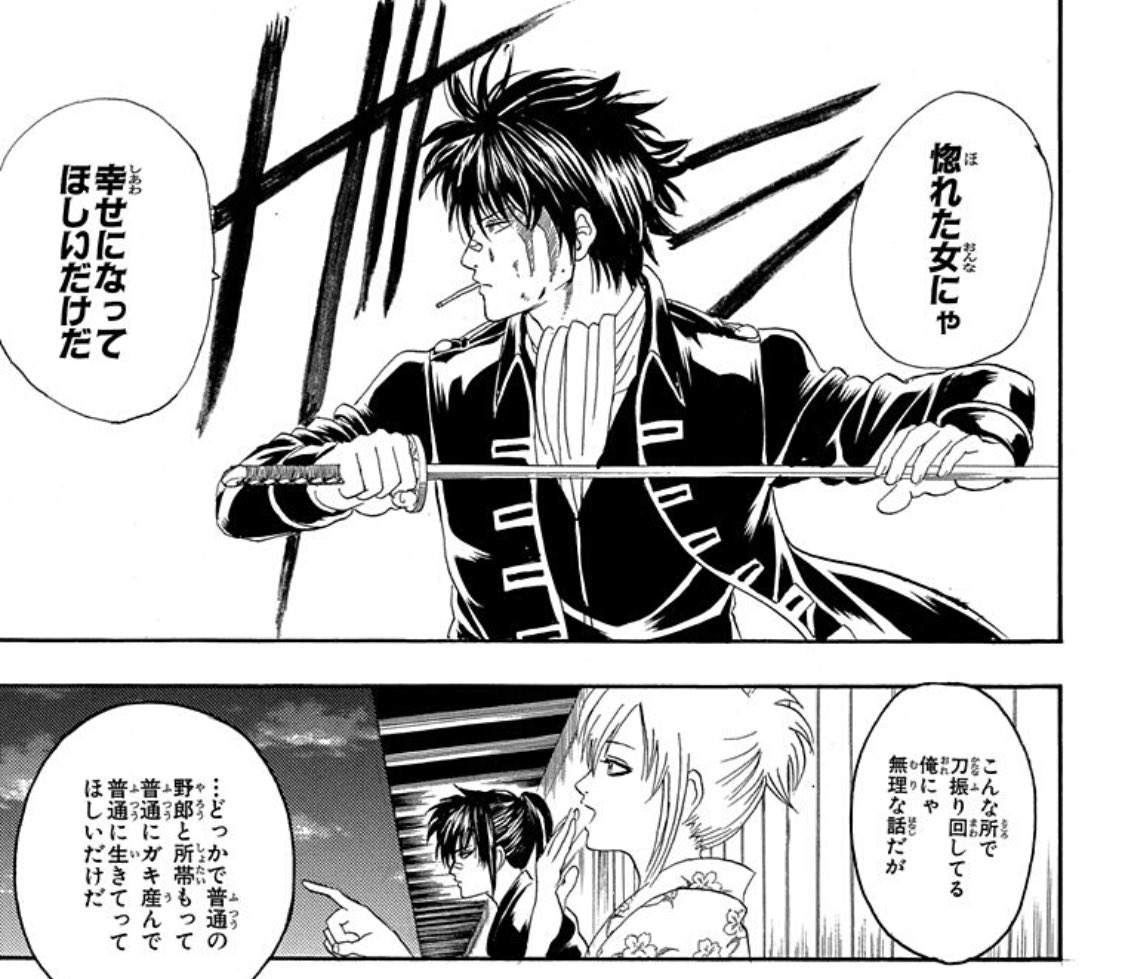 後世に残したい漫画の名言 まとめ 78ページ目 Togetter 後世に残したい漫画の名言 まとめ 78ページ目 Togetter