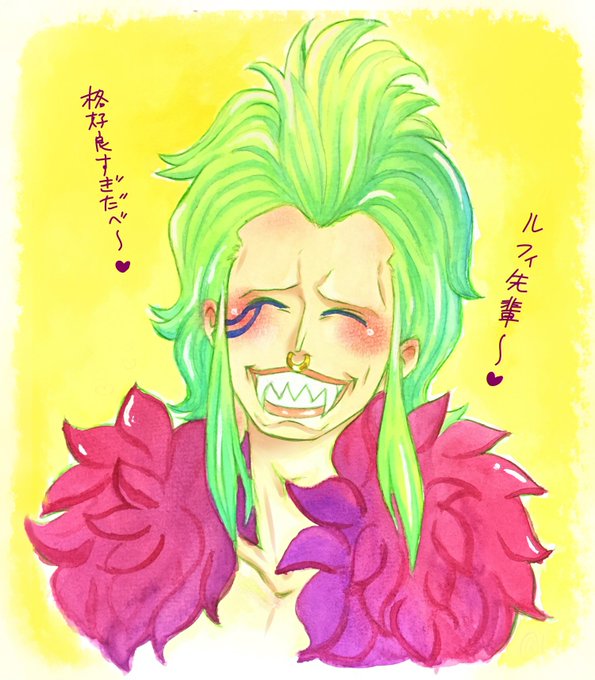 バルトロメオのtwitterイラスト検索結果 古い順