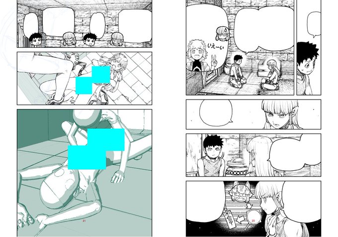 つぐもも 今日の進捗 エロシーンは癒やし デザインドールで構図取り 