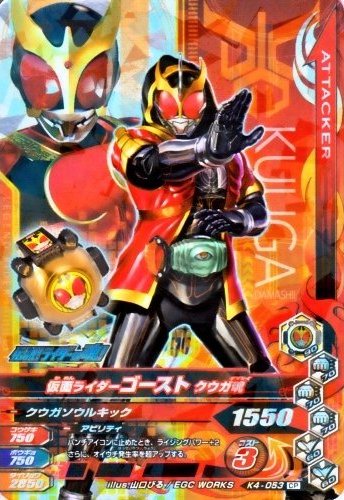 グレーソン 그레이슨 格雷森 仮面ライダーゴーストレジェンドライダー魂 ゴースト クウガ魂 スペクター アギト魂 ゴースト 龍騎魂 ネクロム ファイズ魂 仮面ライダーゴースト T Co 554fnqfin9 Twitter