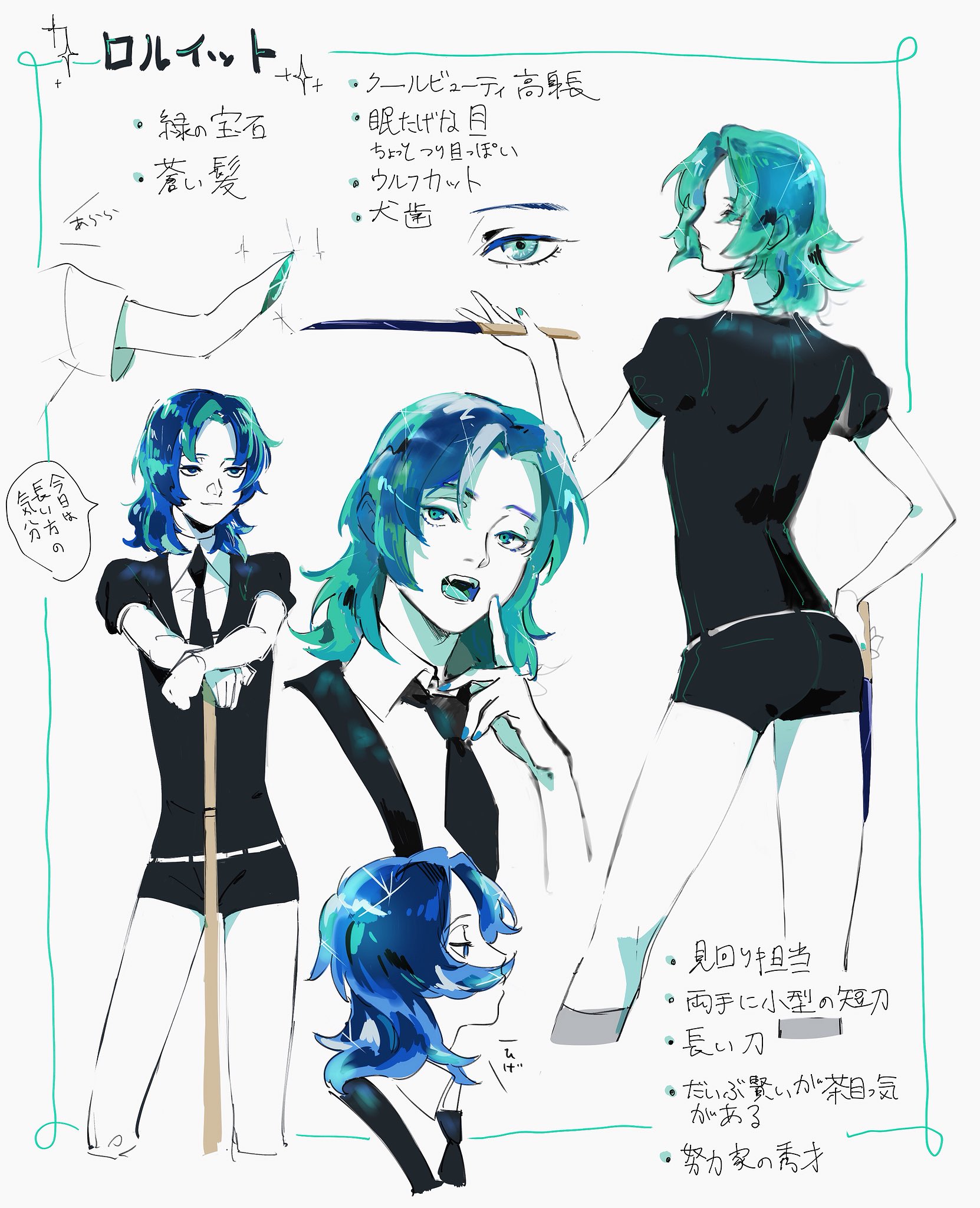 フォロワーさんからイメージもらって自分を宝石の国キャラ化する Twitter Search Twitter
