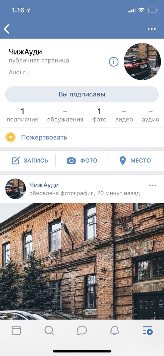 Подписывайтесь vk.com/club170575304