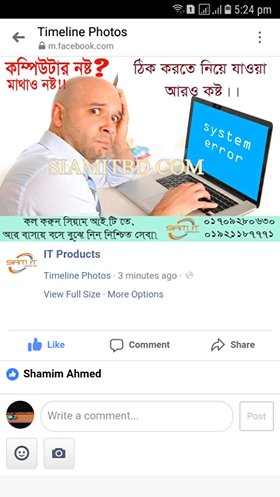 shamim_engineer's tweet image. 