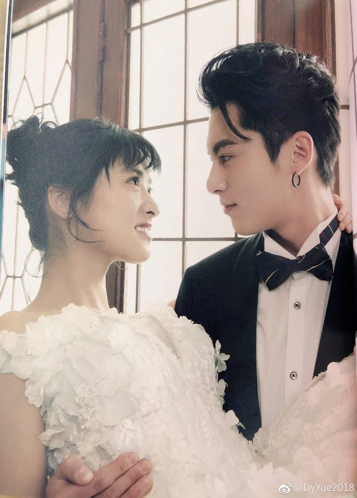 свадьба невозможна дорама 3