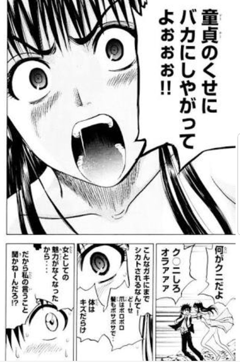 後世に残したい漫画の名言 まとめ 78ページ目 Togetter 後世に残したい漫画の名言 まとめ 78ページ目 Togetter