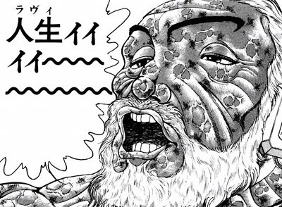 のりつけ春巻龍 バキ9話 ドリアンのシャンソン O Toi La Vie がオリジナル曲 L Amour De Ma Vie になっちまったゾイ 権利関係クリアできなかったか T Co Nj2oxh2imi のりつけ春巻龍 バキ9話 ドリアンのシャンソン O Toi La Vie がオリジナル曲 L Amour De Ma Vie になっちまったゾイ 権利関係クリアできなかったか T Co Nj2oxh2imi