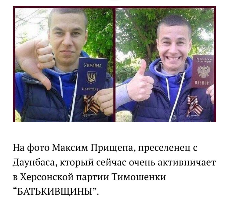 Вакарчук делает выбор - Цензор.НЕТ 6102