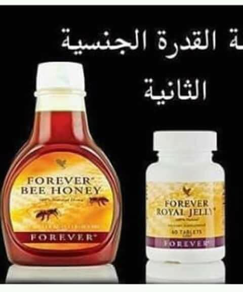 منتج مضمون100% ومصرح من وزارة الصحة الامريكية والامراتية  "علي الداخليه"