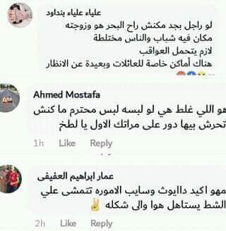 العالم  دي هي الي دمرت الاخلاق وهتصنع. ارهابيون هم عقول.قذرة بدل ما تدين المخطئ بتبرا