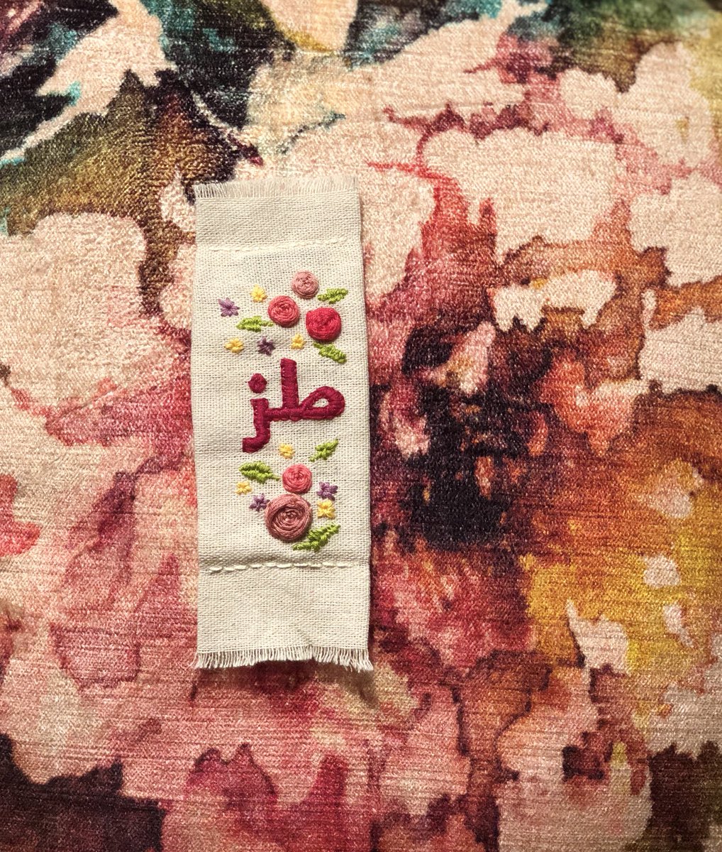 It’s a little messy, but طز #EmbroideryProject