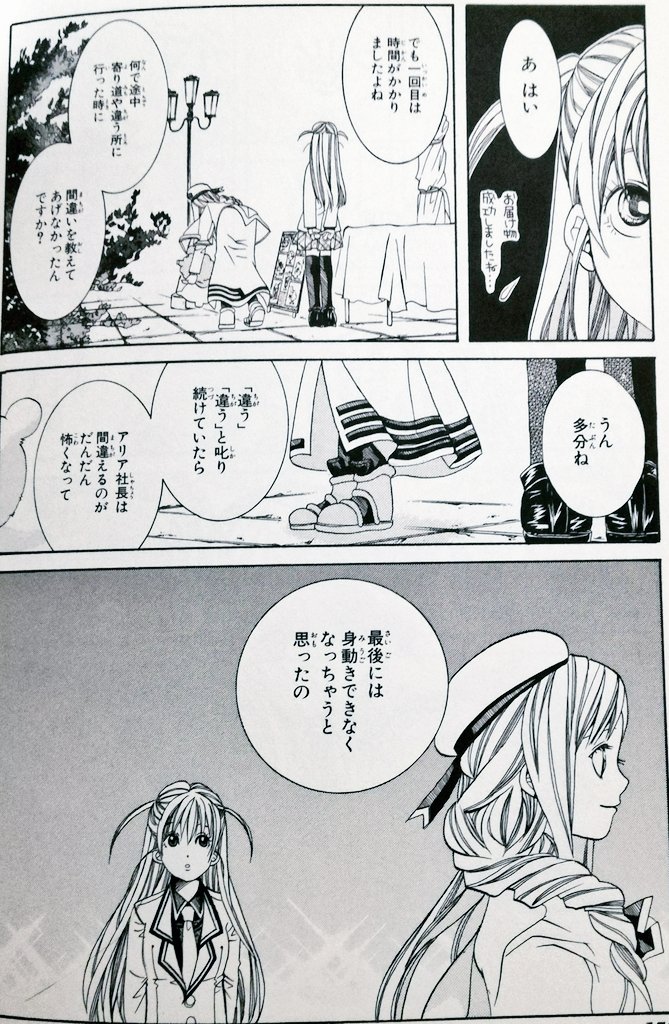 後世に残したい漫画の名言 まとめ 90ページ目 Togetter 後世に残したい漫画の名言 まとめ 90ページ目 Togetter