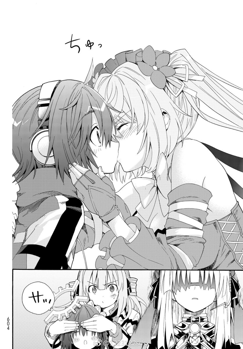 ZeroDS on X: Clockwork Planet Manga Final  / X