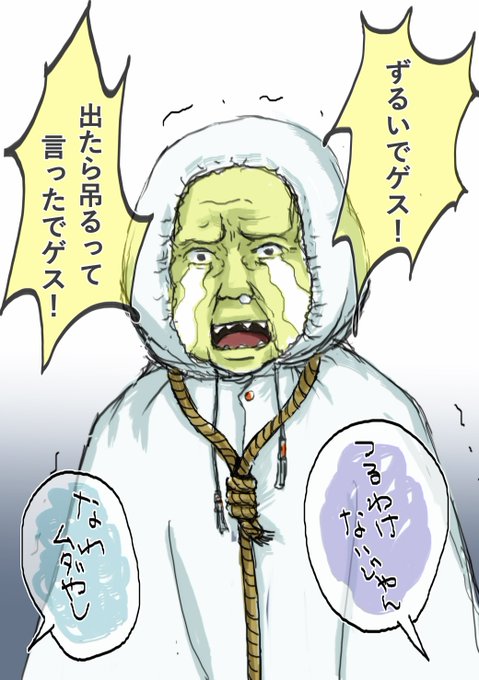 人狼ジャッジメントイラストのtwitterイラスト検索結果 古い順 人狼ジャッジメントイラストのtwitterイラスト検索結果 古い順