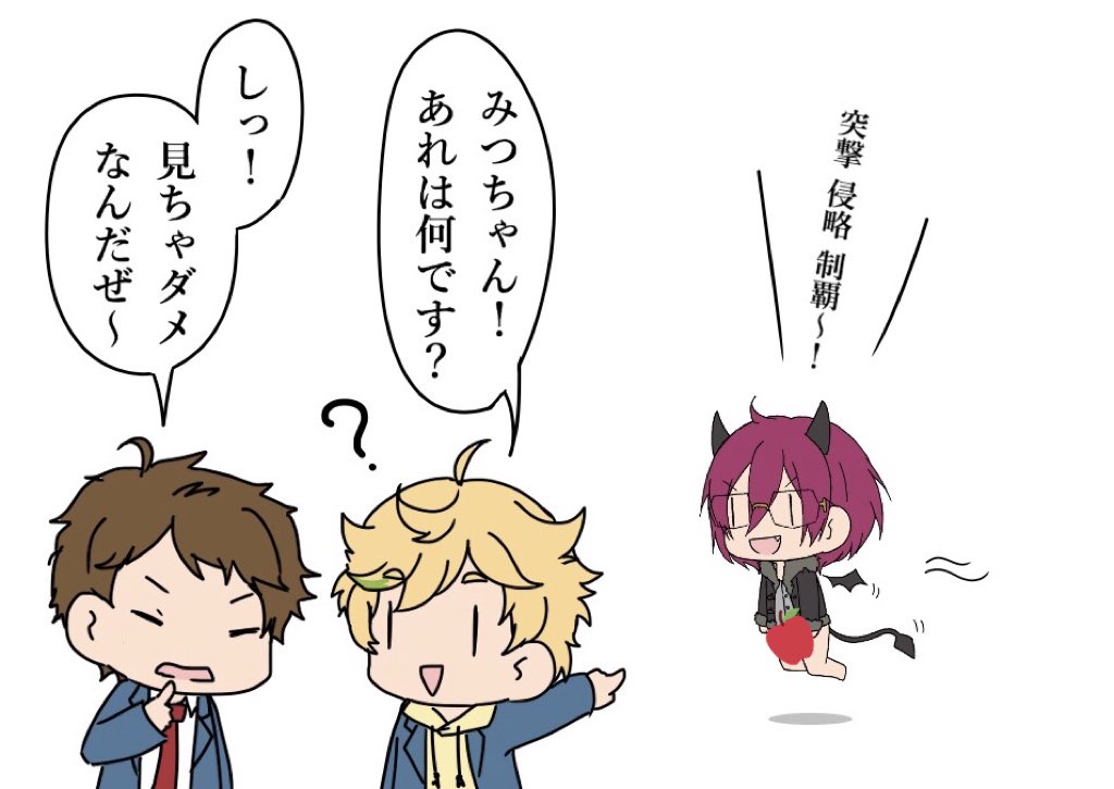 ※サキュバス茨
淫魔は下半身裸で現れるらしい…(wiki情報) 