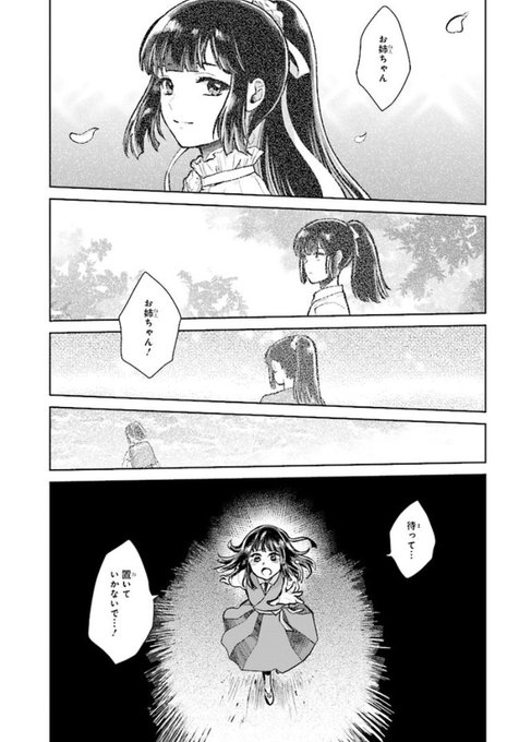 百合ナビ Yuri Navi 18年08月 Twilog 百合ナビ Yuri Navi 18年08月 Twilog