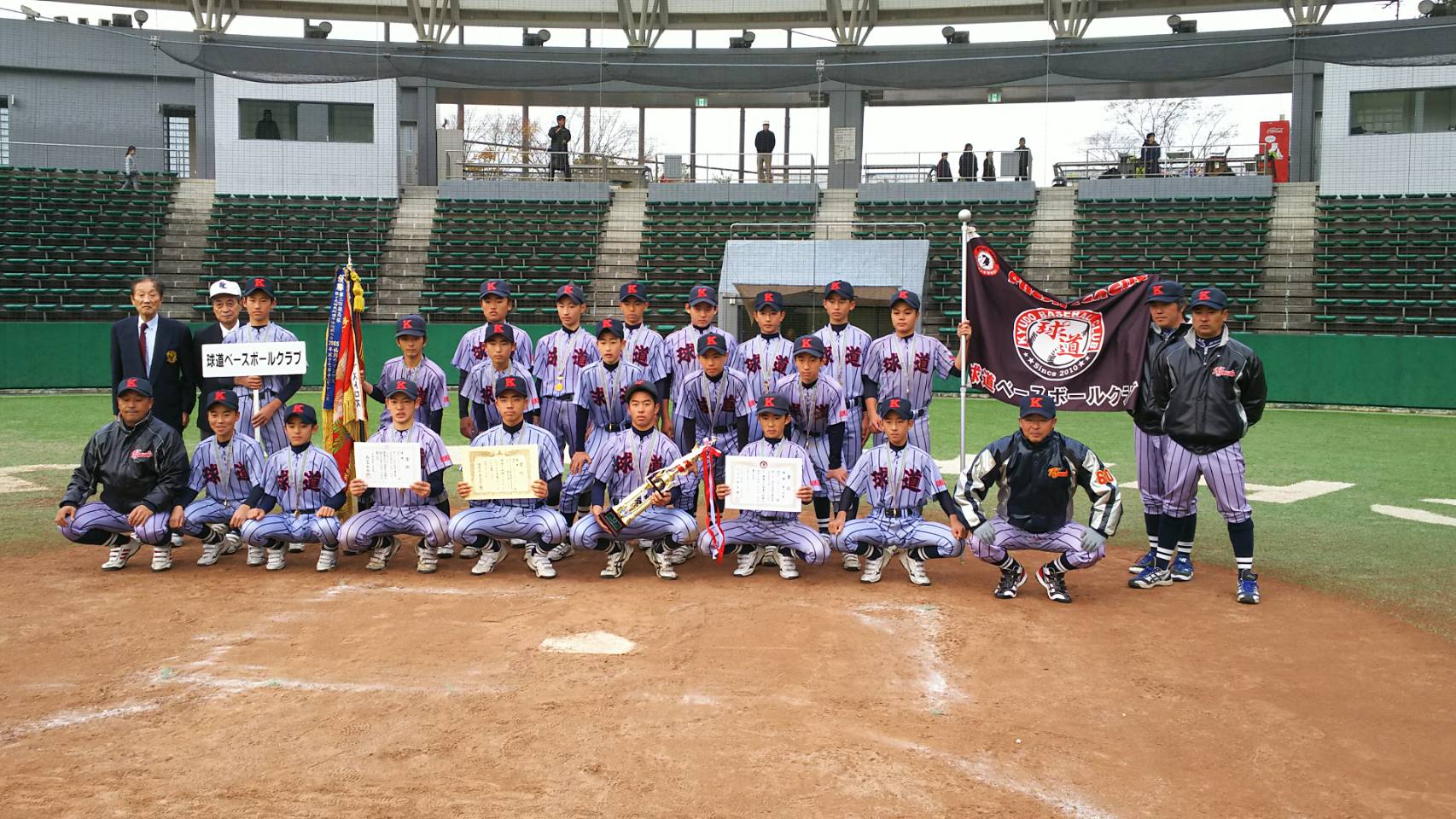 井上拓海 8月26日 中学野球終わりました 球道に入っていろんな経験出来た 最後の大会は優勝で終わりたかったけど 球道初のホークスカップで3位という 成績のこせて良かった みんな今までありがと 球道ベースボールクラブ 井上拓海 8月26日 中学野球終わりました 球道に入っていろんな経験出来た 最後の大会は優勝で終わりたかったけど 球道初のホークスカップで3位という 成績のこせて良かった みんな今までありがと 球道ベースボールクラブ