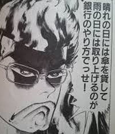 後世に残したい漫画の名言 まとめ ページ目 Togetter