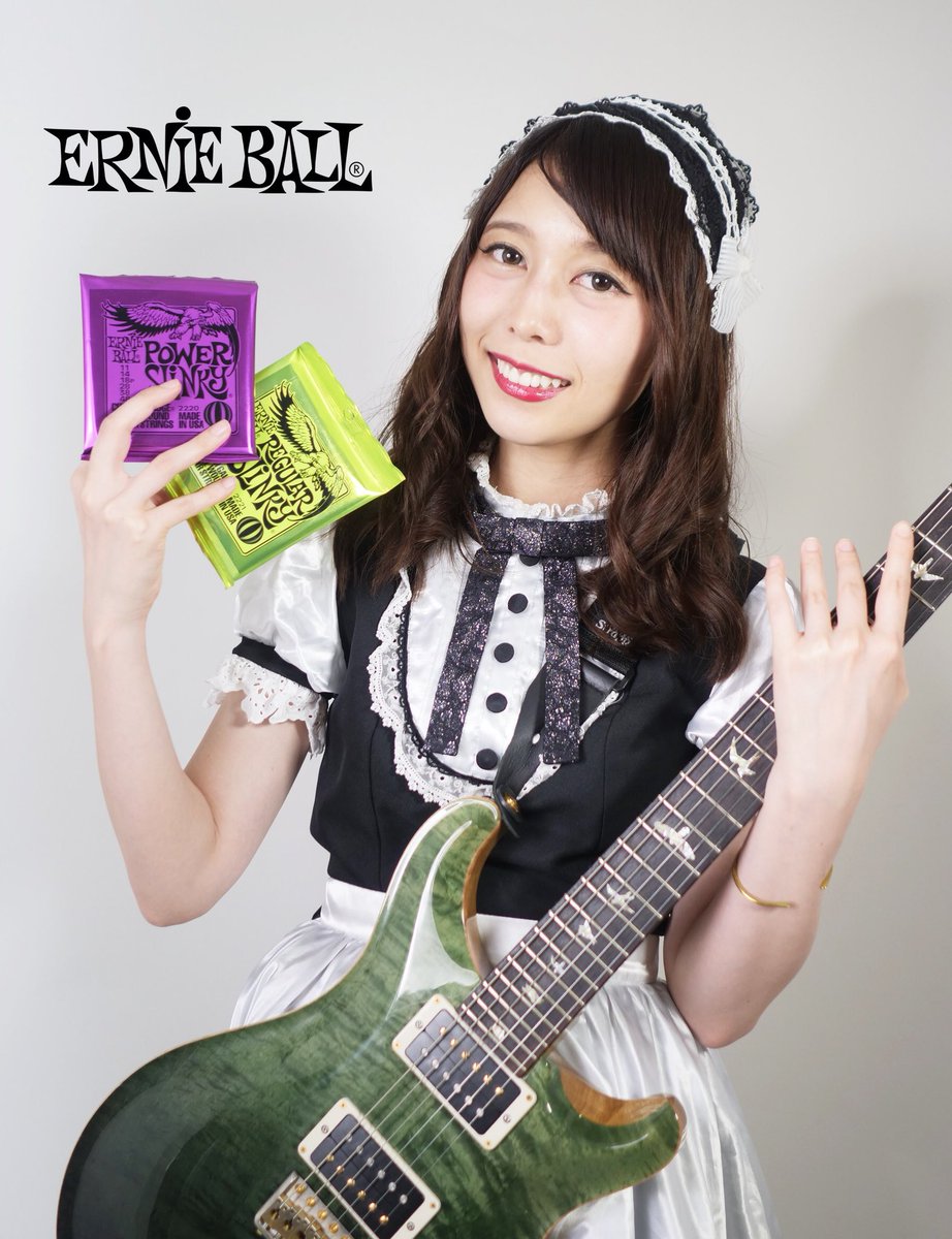 Band Maid Bandmaid 本日公開 いつもband Maid小鳩ミク Gt Vo Kanami Gt がお世話になっているernieballより紹介動画が公開されております メンバーの弦へのこだわりや意外と知らなかった事も紹介しております ご主人様 お嬢様是非ご覧下さい