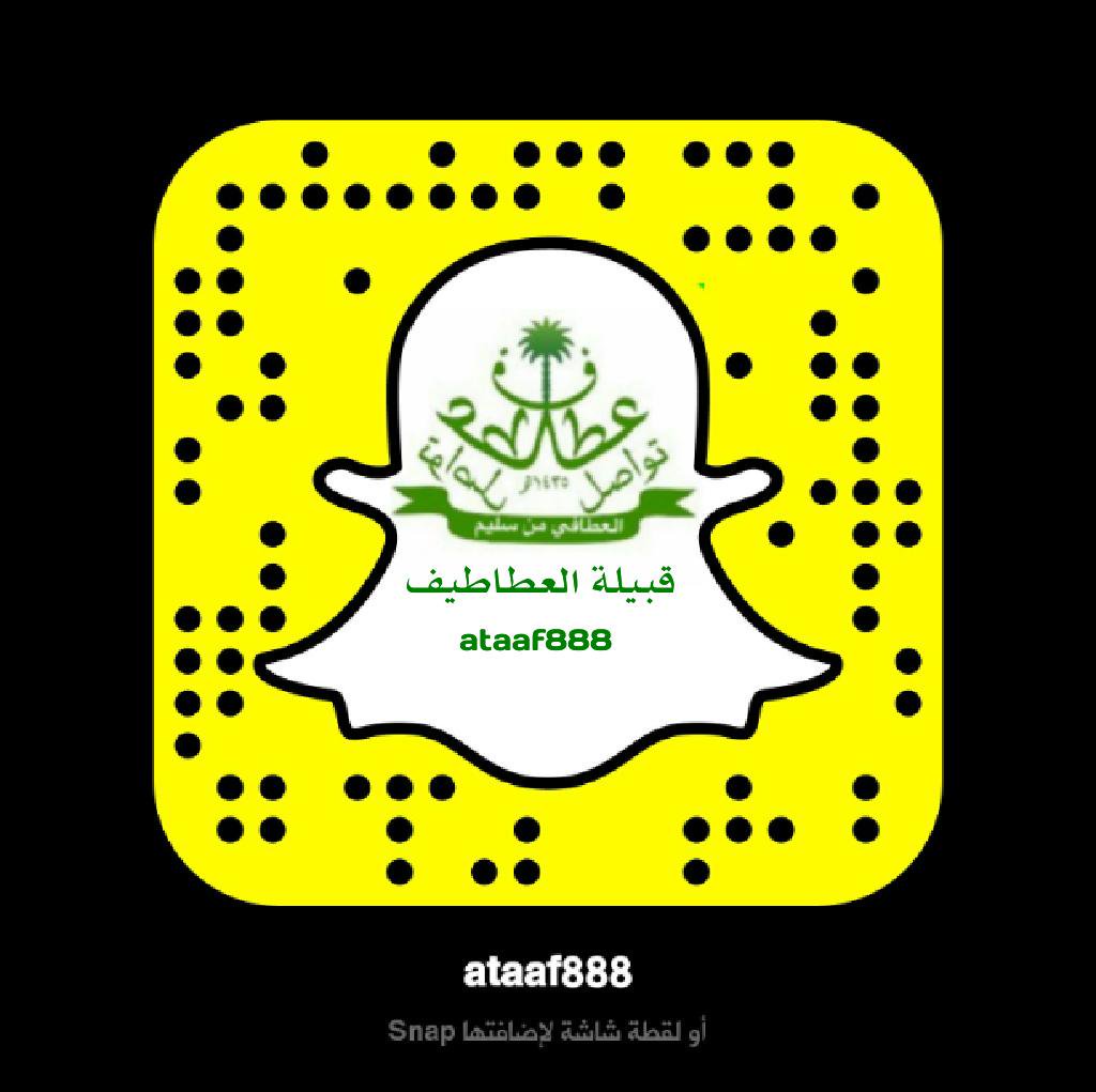 ⛤ستشاهدون بمشيئة الله 

تغطيتنا عبر #سناب_القبيلة

لـ #حفل_أبناء_الشيخ_عبدالحميد_العطافي_السلمي