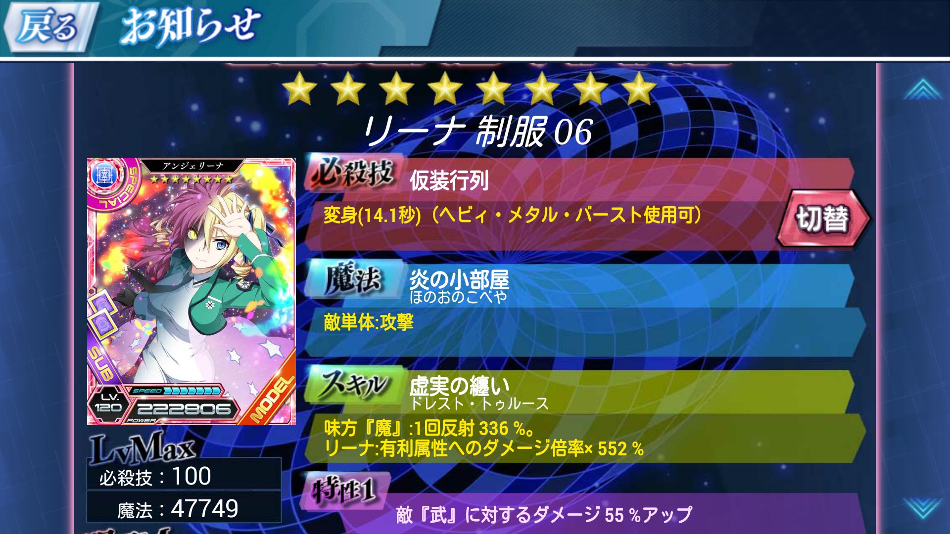 ハッシー 魔法科lz 2人ともイラストかっこいい しかもリーナ魔族性って貴重じゃないかな ハッシー 魔法科lz 2人ともイラストかっこいい しかもリーナ魔族性って貴重じゃないかな