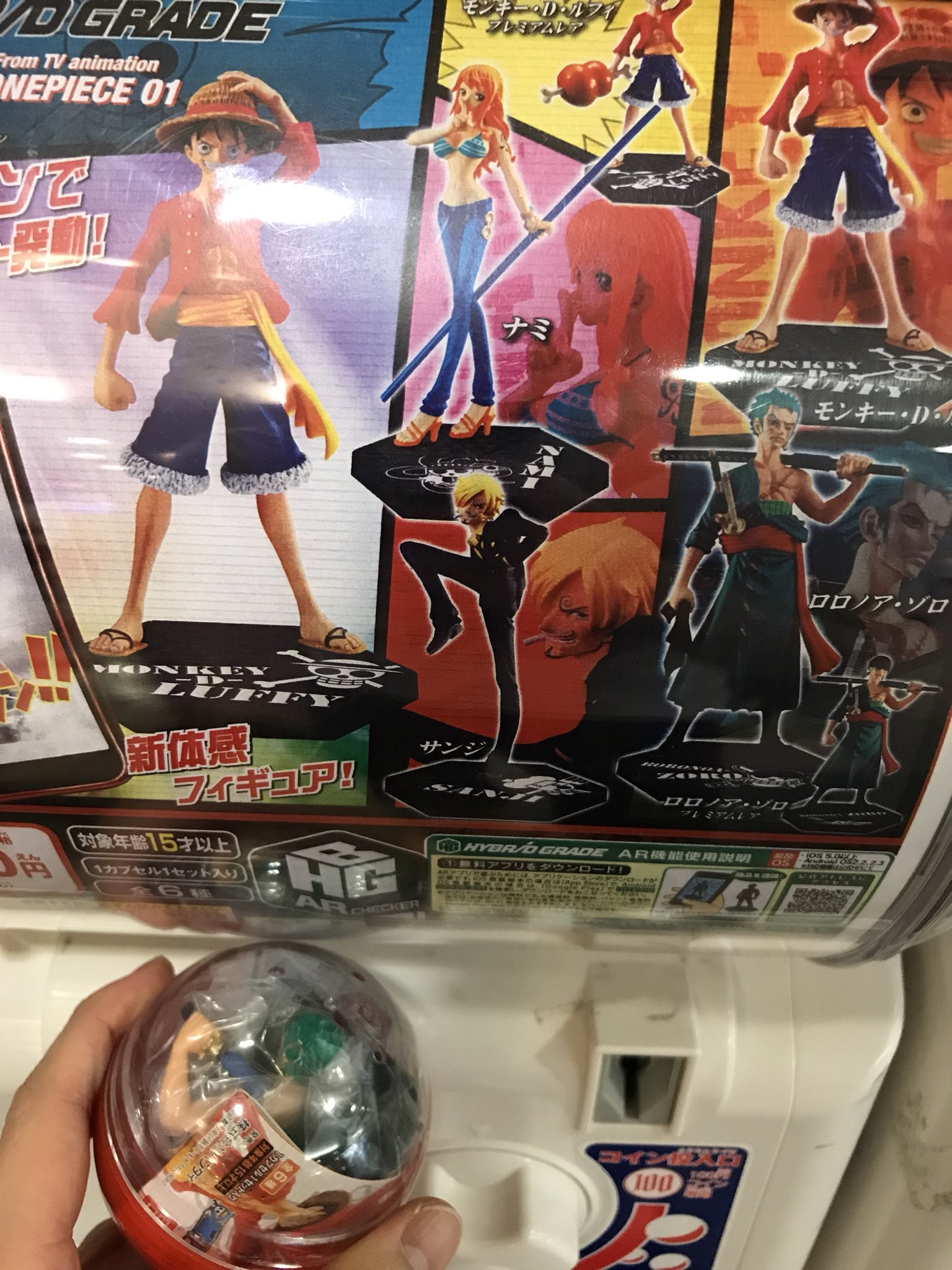 Kei One Piece垢 ワンピースの500円のガチャガチャやったら1発でゾロ出た 早速今日の運使っちゃったw これ結構昔のやつなのかな T Co Ra9q61btxn Twitter