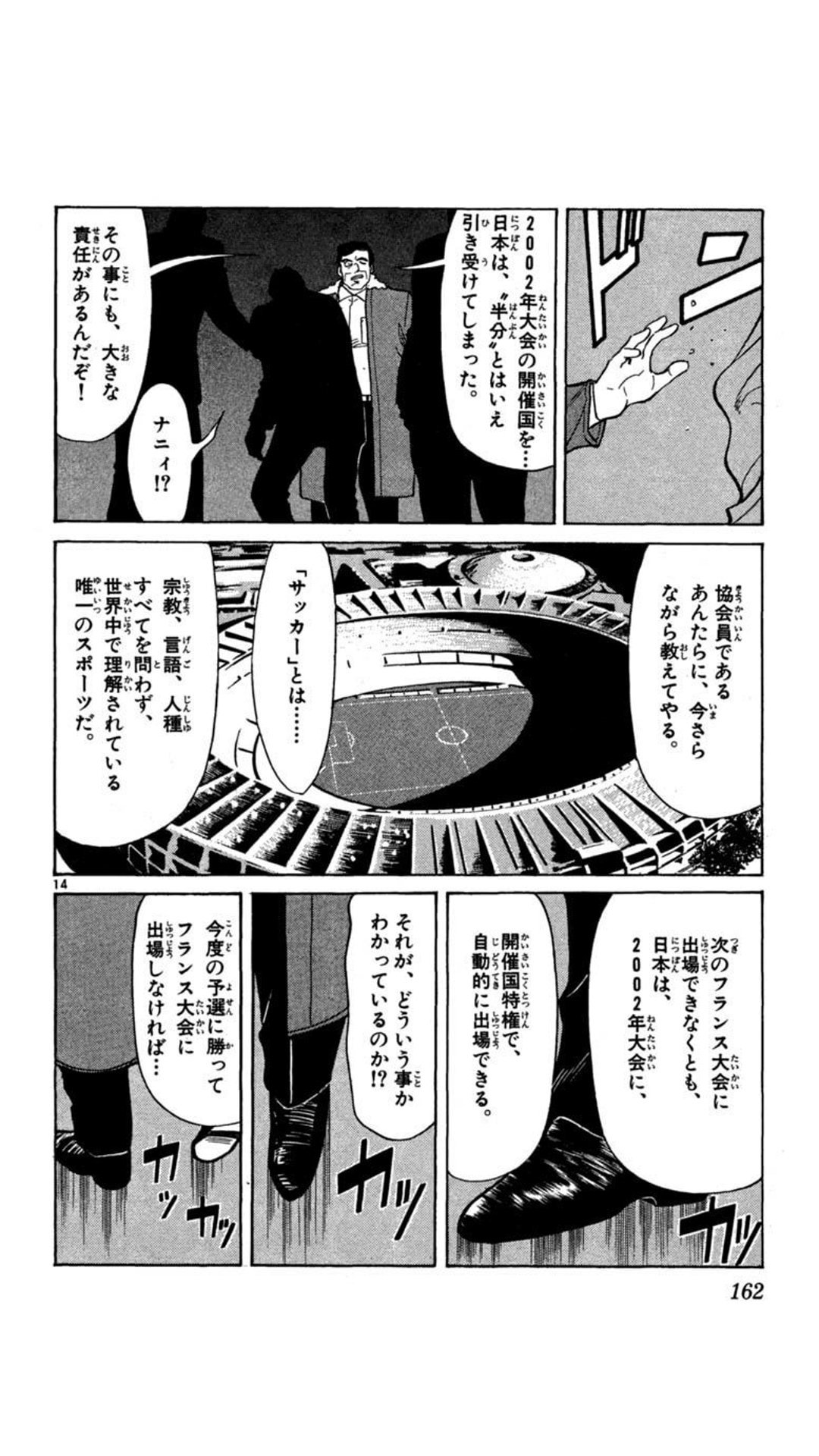 兎石 といし 後世に残したい漫画の名言 俺フィーからもう一個 これもインパクトあったなぁ T Co Hxg6h8b0j1 Twitter