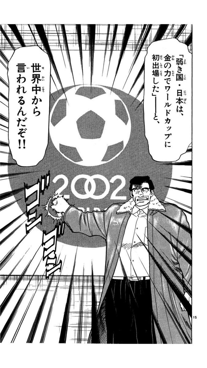 兎石 といし 後世に残したい漫画の名言 俺フィーからもう一個 これもインパクトあったなぁ 兎石 といし 後世に残したい漫画の名言 俺フィーからもう一個 これもインパクトあったなぁ