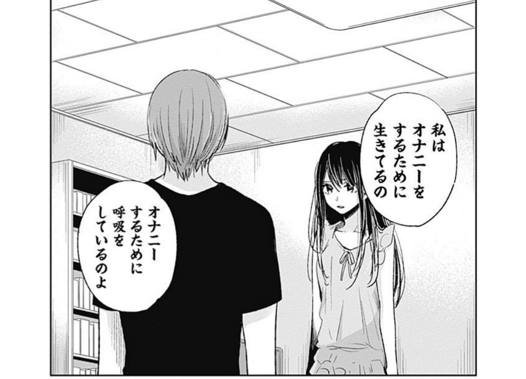 後世に残したい漫画の名言 まとめ 80ページ目 Togetter 後世に残したい漫画の名言 まとめ 80ページ目 Togetter