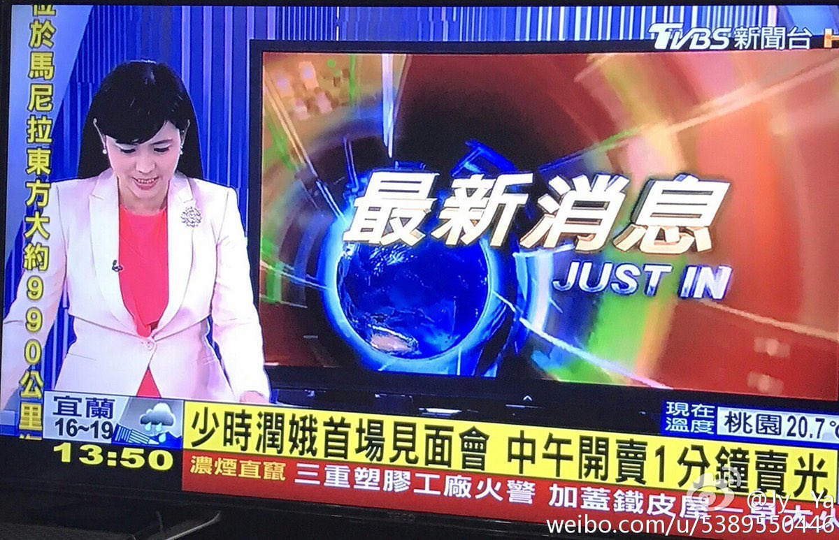 Cindot_Fc's tweet photo. [Throwback at K2 Fanmeeting 2016]
It was reported that The K2 fanmeet sold out all 3500 seats. There are reports tickets sold out in 3 minutes but Taiwanese news report 1 minute.
 
Taiwan loves Yoona #ThatIMpact https://t.co/8twg2XFLcd