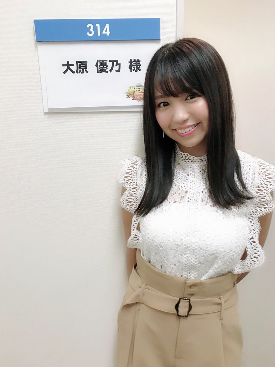 大原優乃 ㅤ 明日 19 57 フジテレビ 潜在能力テスト いつも見ていた番組だったので とても嬉しかったです さあ ゆーのさん活躍できたでしょうか ㅤ T Co Ecehdmbh8a Twitter