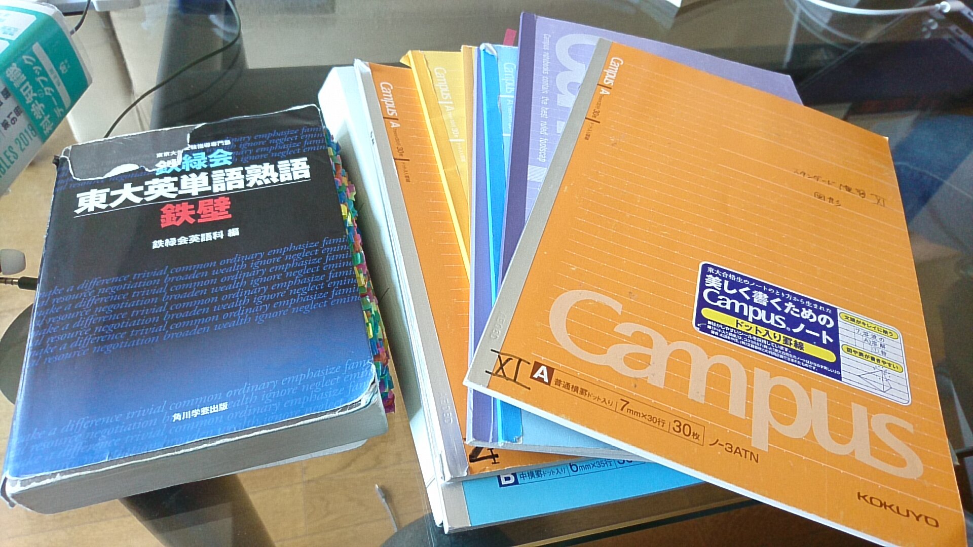 レイs W Tax I 鉄壁の付箋はいつ見てもすごい そして私は学校なので生で見れなくてショックです なぜ今日に限って文化祭の係の仕事あるんだぁぁぁぁぁぁ Twitter