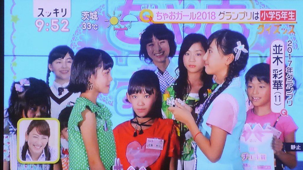 水面兎 みなもと 日テレ スッキリより ちゃおガールオーディションの様子がちょこっと流れたぞと グランプリの女の子めっちゃ可愛い ちゃおスマイルズ さくら学院 水面兎 みなもと 日テレ スッキリより ちゃおガールオーディションの様子がちょこっと流れたぞと グランプリの女の子めっちゃ可愛い ちゃおスマイルズ さくら学院